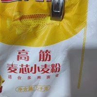 金龍魚白面好嗎