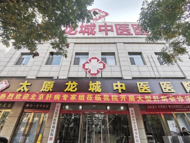 太原龍魚醫院