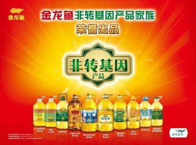 哪里有回收金龍魚的地方:關于金龍魚膠的問題 龍魚百科 第3張 哪里有回收金龍魚的地方:關于金龍魚膠的問題 哪里有回收金龍魚的地方:關于金龍魚膠的問題 龍魚百科 第3張