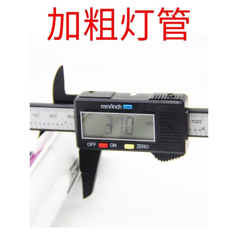 金龍魚成魚865 840：金龍魚成魚使用的燈管865和840