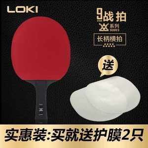 龍魚乒乓球(龍魚與乒乓球之間的關系主要體現在龍魚的飼養管理上) 龍魚百科 第4張 龍魚乒乓球(龍魚與乒乓球之間的關系主要體現在龍魚的飼養管理上) 龍魚乒乓球(龍魚與乒乓球之間的關系主要體現在龍魚的飼養管理上) 龍魚百科 第4張