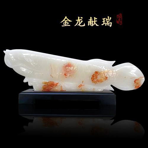 白玉金龍魚工藝品圖片大全