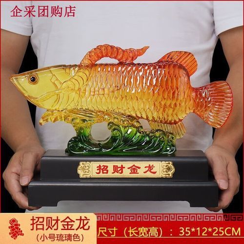 白玉金龍魚工藝品圖片大全
