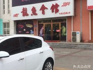 龍魚的朋友圈文案：關于龍魚的朋友圈文案