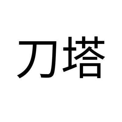武吉美拉紅龍魚 怎樣喂：武吉美拉紅龍魚喂養方法