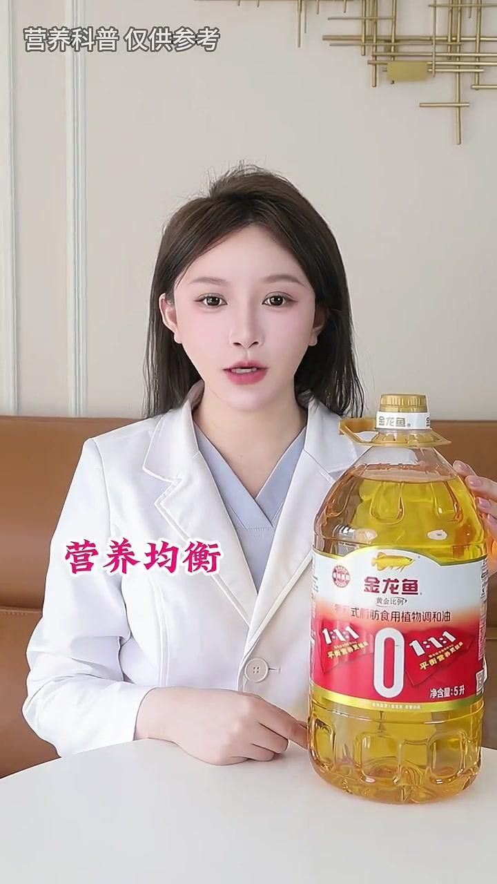 金龍魚和胡姬花哪個更健康？ 金龍魚和胡姬花哪個更健康？ 龍魚百科 第5張