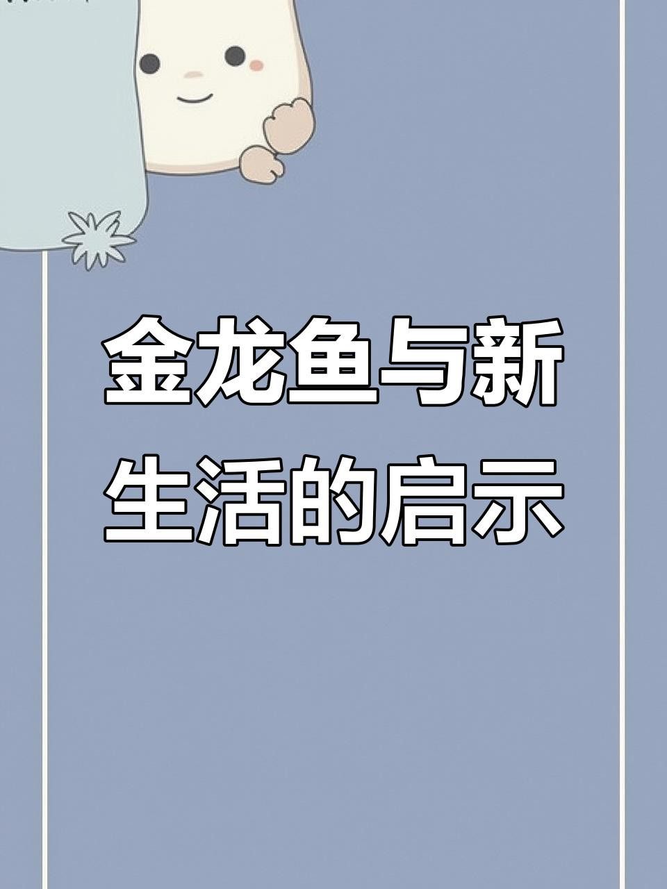 哪種24K過背金龍最稀有？