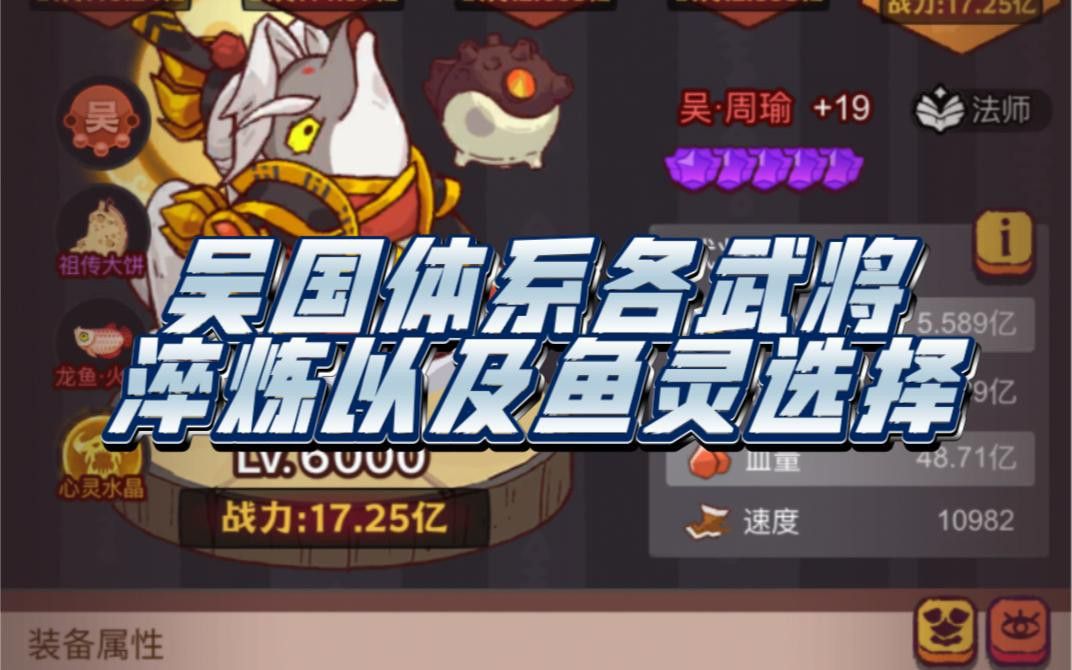 游戲內稀有龍魚圖鑒有哪些？