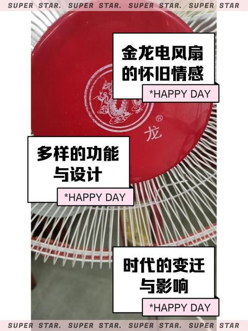 金龍電扇哪些型號有延長質保？