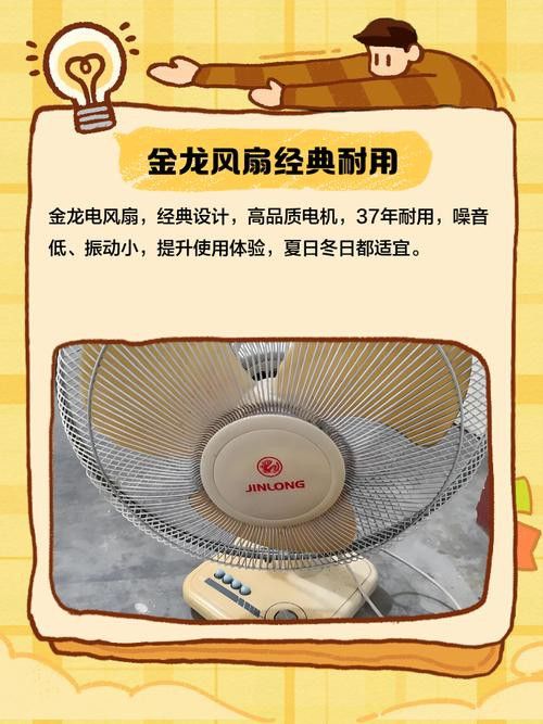 金龍電扇哪些型號有延長質保？