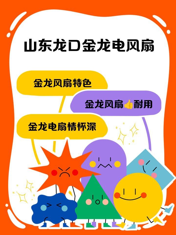 金龍電扇哪些型號有延長質保？