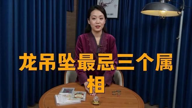 龍手把件最忌三種東西