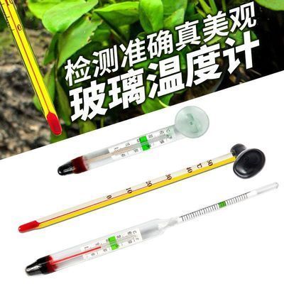 祥龍魚場如何精確控制水溫和光照：祥龍魚場如何精確控制水溫和光照來優(yōu)化其魚類養(yǎng)殖條件 祥龍魚場如何精確控制水溫和光照：祥龍魚場如何精確控制水溫和光照來優(yōu)化其魚類養(yǎng)殖條件 龍魚百科 第5張