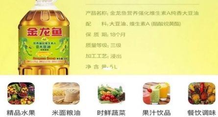 金龍魚這樣做色香味俱全令人欲罷不能：\"金龍魚\" 金龍魚這樣做色香味俱全令人欲罷不能：\"金龍魚\" 龍魚百科 第1張