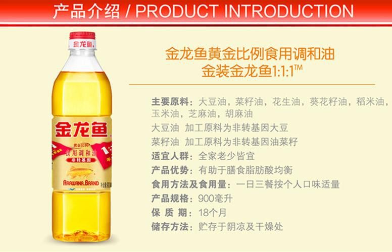 如何辨別金龍魚的真偽和品質？