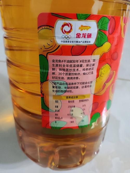 如何辨別金龍魚的真偽和品質？