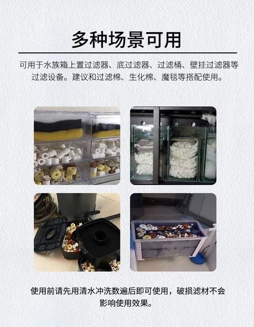 龍魚缸底濾濾材擺放教程圖解 龍魚缸底濾濾材擺放教程圖解 龍魚百科 第35張