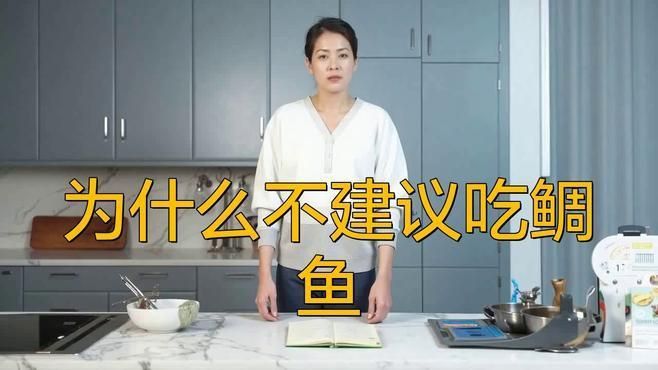 金雕魚盡量少吃的原因