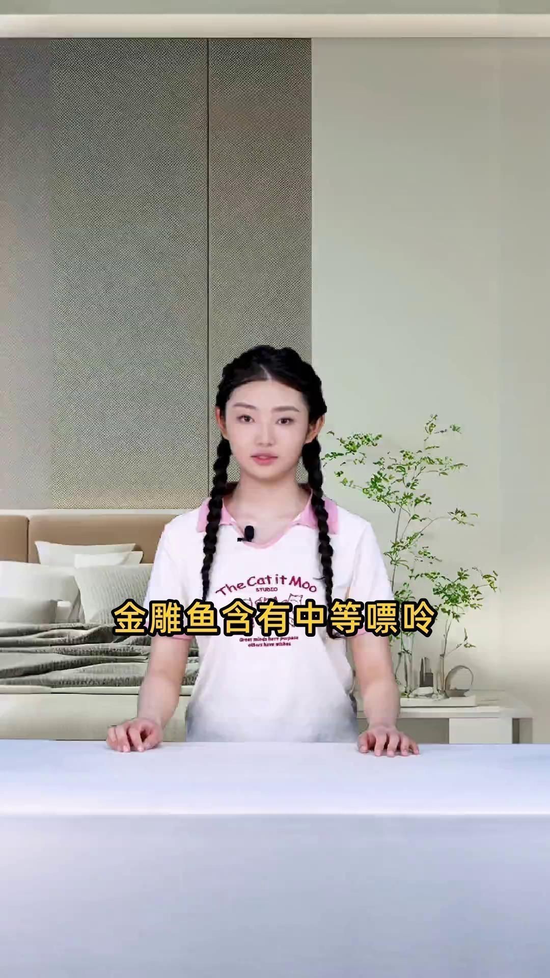 金雕魚盡量少吃的原因