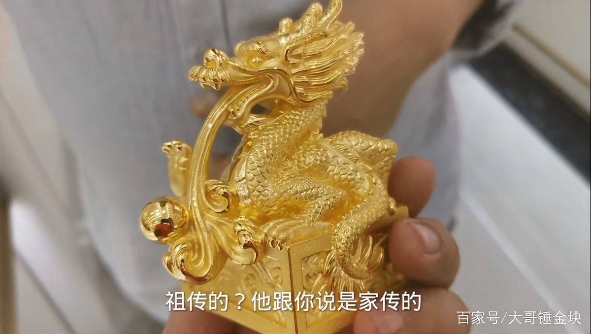如何判斷金龍擺件是否有效？ 如何判斷金龍擺件是否有效？ 龍魚百科 第2張