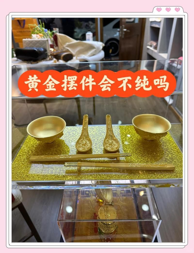 如何判斷金龍擺件是否有效？ 如何判斷金龍擺件是否有效？ 龍魚百科 第1張