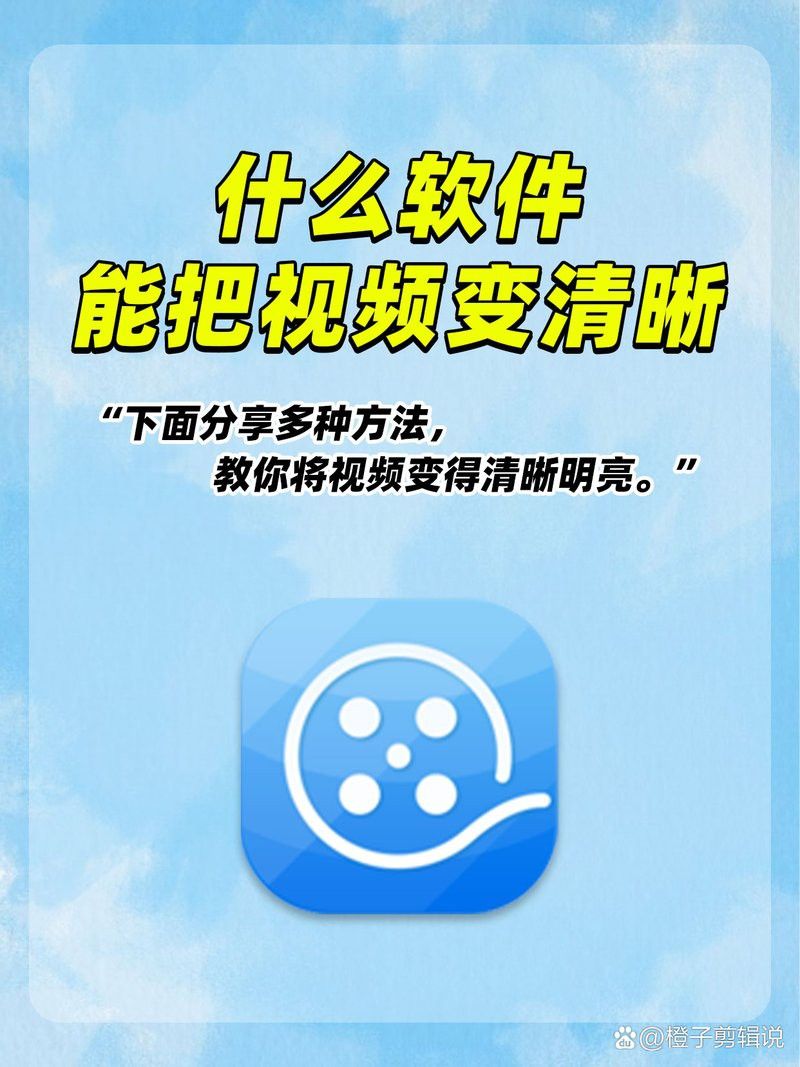 有哪些后期軟件可以增強龍魚視頻效果？ 有哪些后期軟件可以增強龍魚視頻效果？ 龍魚百科 第12張