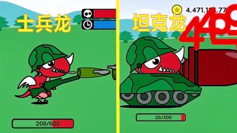 《恐龍模擬器》有哪些關卡？ 《恐龍模擬器》有哪些關卡？ 龍魚百科 第2張