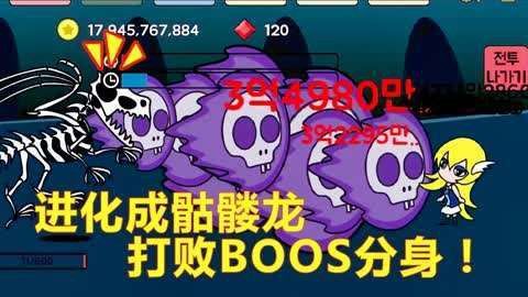 《恐龍模擬器》有哪些關卡？ 《恐龍模擬器》有哪些關卡？ 龍魚百科 第5張