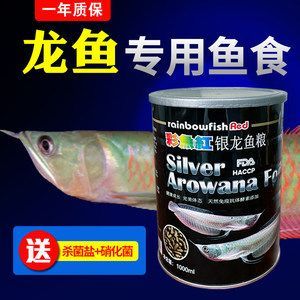 龍魚防銹漆：廣西梧州龍魚漆業有限公司
