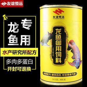 龍魚防銹漆：廣西梧州龍魚漆業有限公司