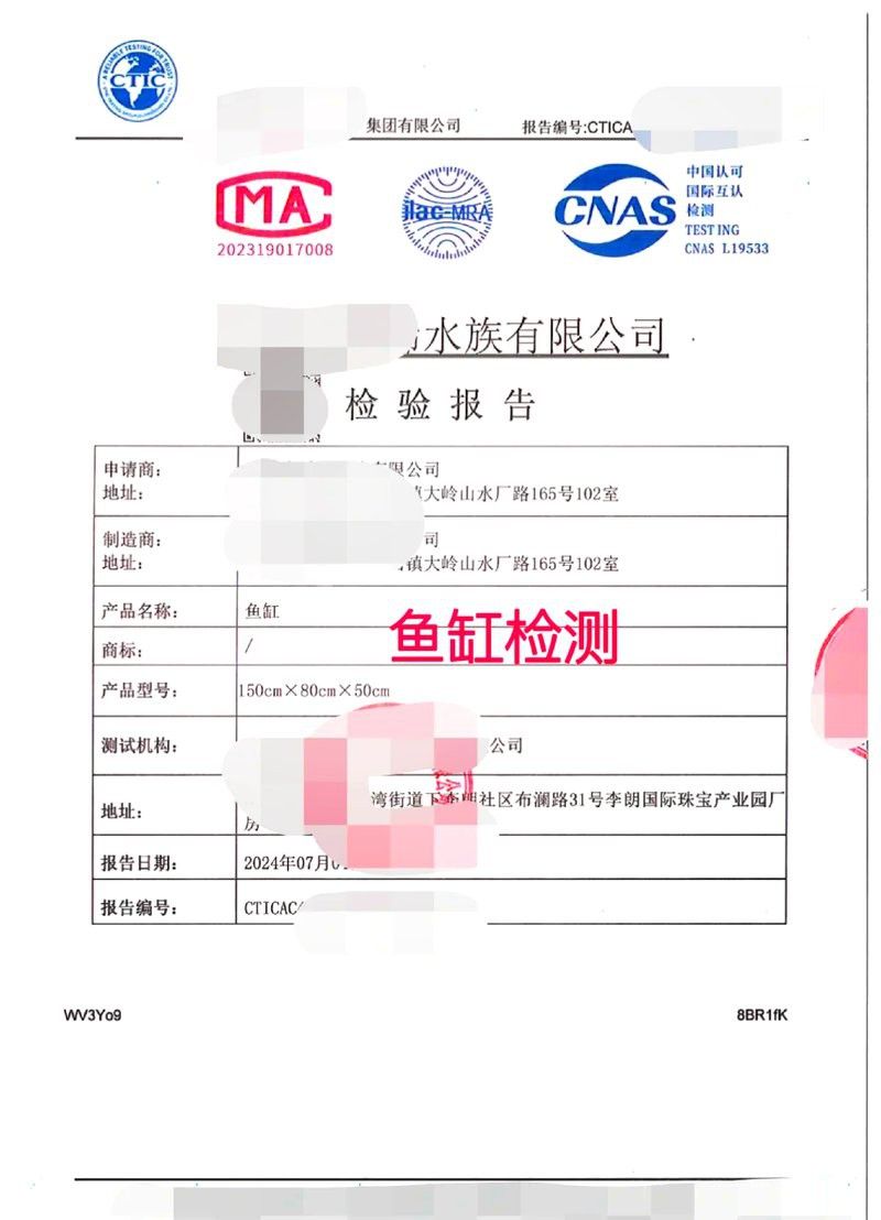 如何判斷龍魚缸材質的好壞？