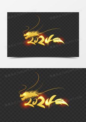 有沒有適合微信頭像的紅龍設(shè)計？