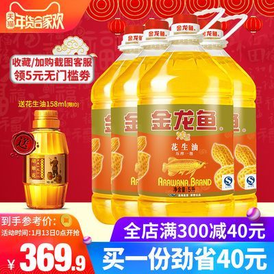 金龍魚哪個省市暢銷最多：金龍魚哪個省市暢銷最多金龍魚在全國范圍內均有銷售