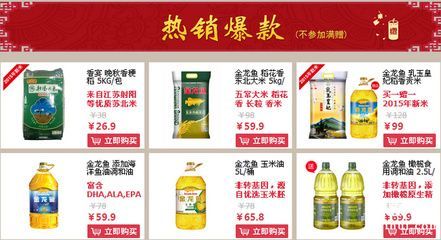 金龍魚哪個省市暢銷最多：金龍魚哪個省市暢銷最多金龍魚在全國范圍內均有銷售