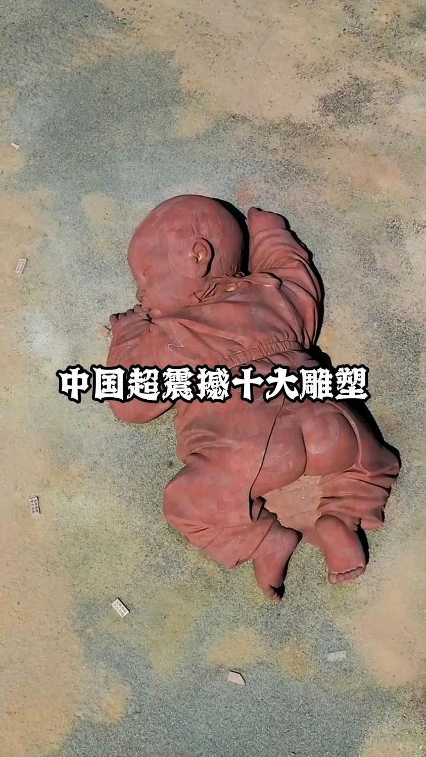 這些雕塑中哪座最受歡迎？