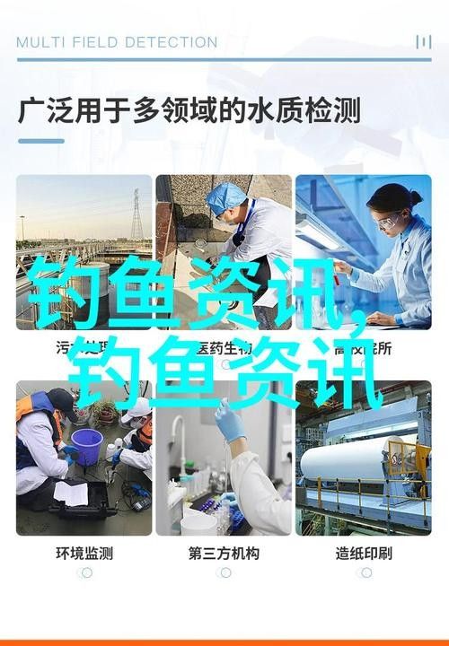 魟魚可以和龍魚一起養嗎圖片