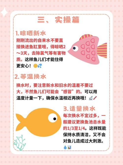 魟魚可以和龍魚一起養嗎圖片