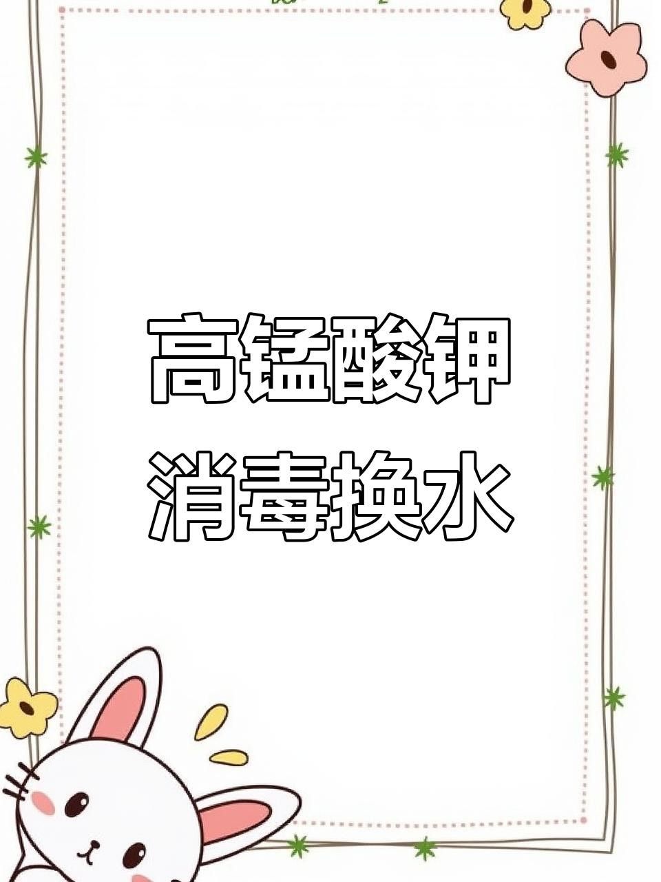 龍魚死亡后如何處理魚缸？