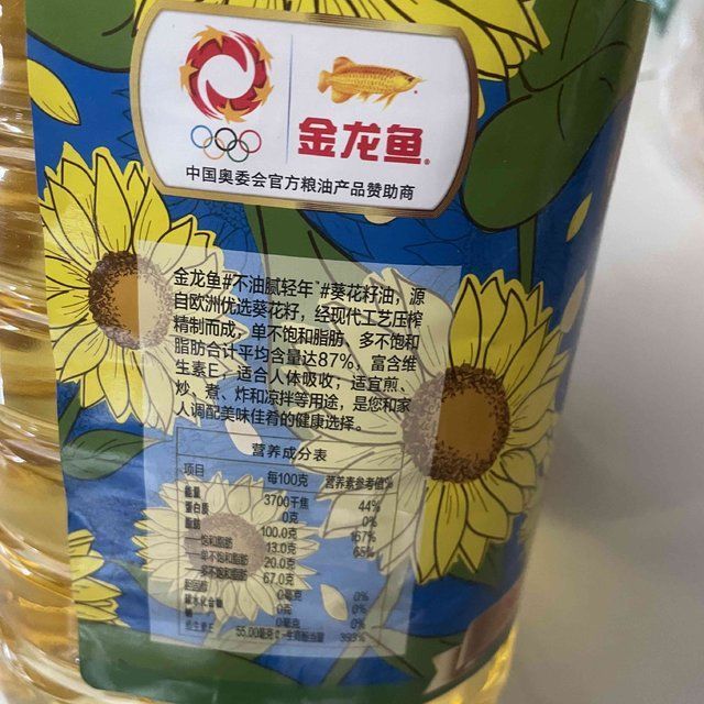金龍魚中國奧委會（金龍魚與中國奧委會合作）