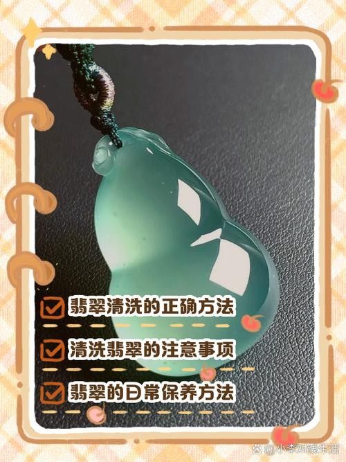 龍頭魚(yú)吊墜多久清潔一次？