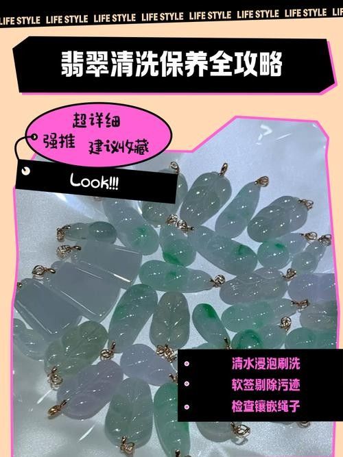 龍頭魚(yú)吊墜多久清潔一次？