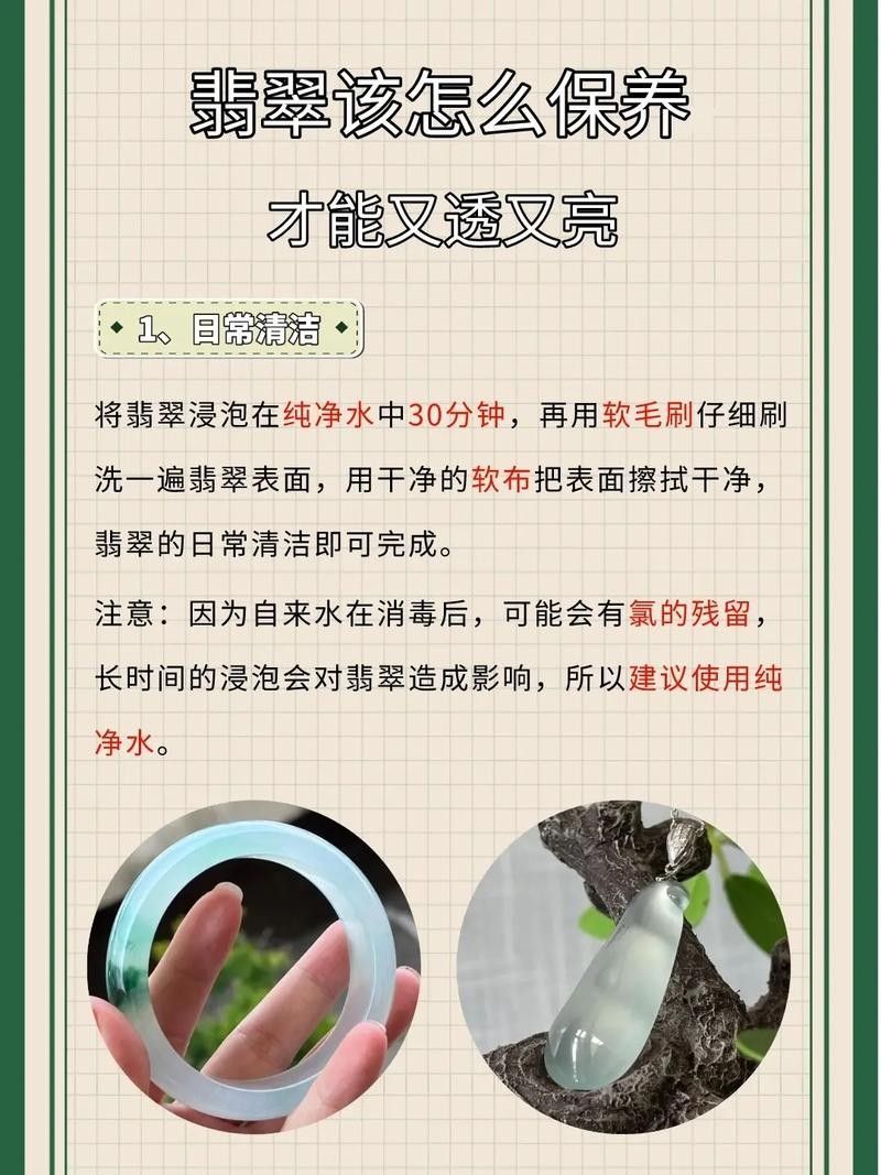 龍頭魚(yú)吊墜多久清潔一次？
