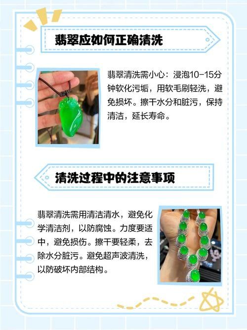 龍頭魚(yú)吊墜多久清潔一次？