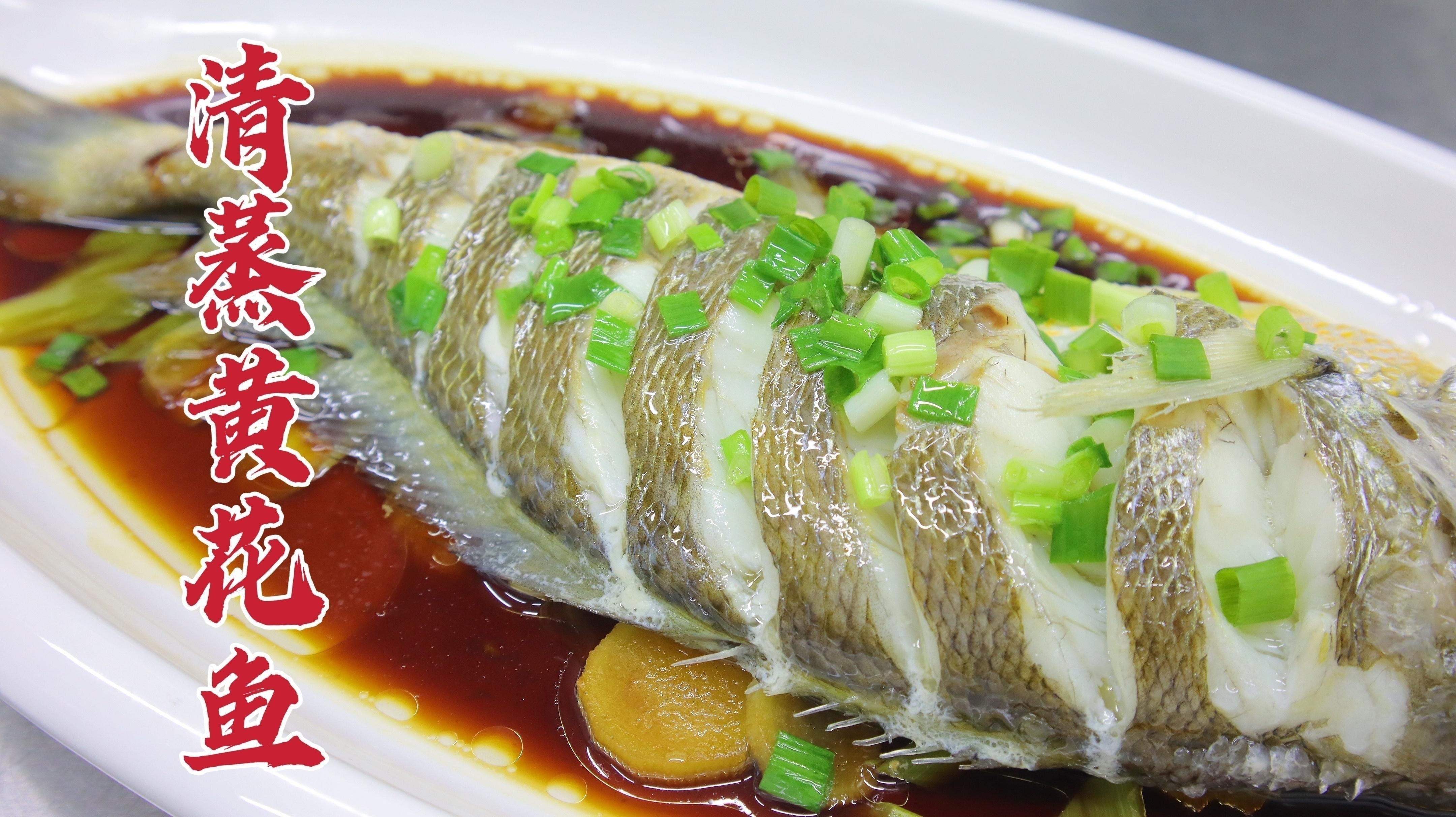 黃公龍魚營養價值及功效與作用