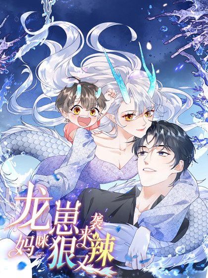 有哪些奇幻題材作品涉及龍娘懷孕？