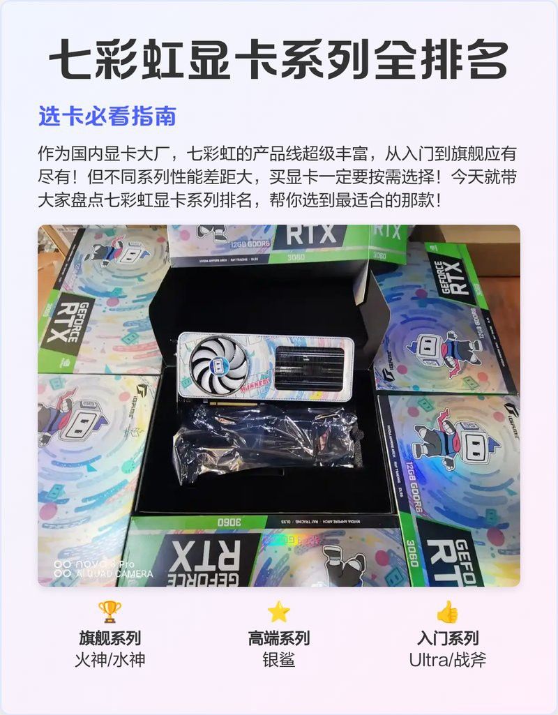 帝龍火神紅龍還有哪些其他產(chǎn)品？ 帝龍火神紅龍還有哪些其他產(chǎn)品？ 龍魚百科 第7張