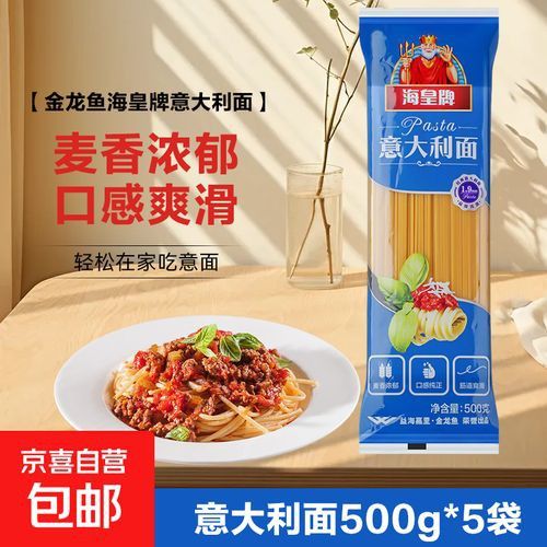 海皇 金龍魚 海皇 金龍魚 龍魚百科 第2張