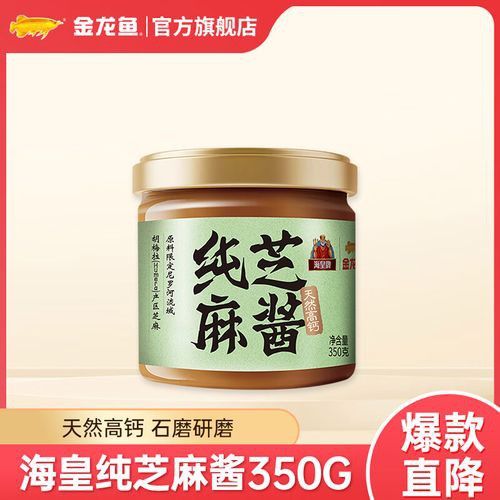 海皇 金龍魚 海皇 金龍魚 龍魚百科 第1張
