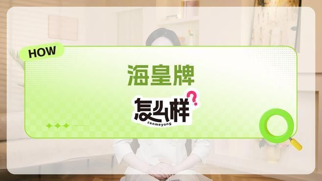 海皇 金龍魚 海皇 金龍魚 龍魚百科 第4張
