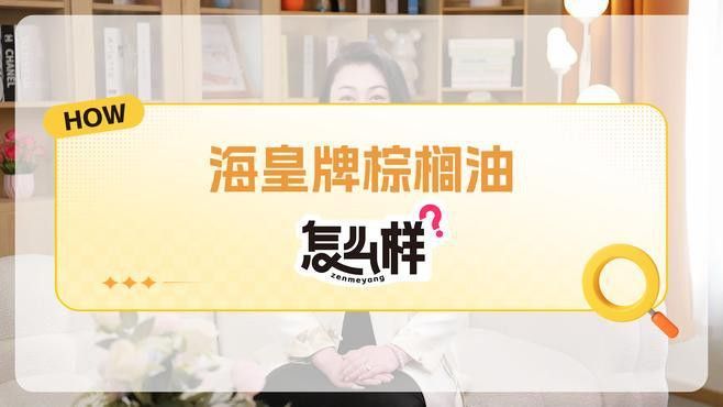 海皇 金龍魚 海皇 金龍魚 龍魚百科 第5張